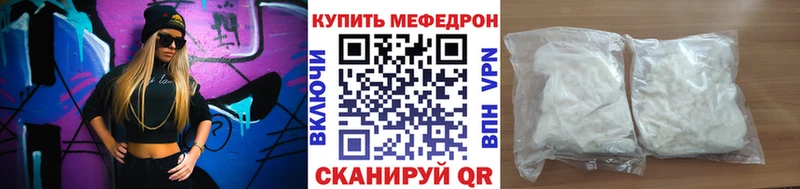 Купить наркотики сайты Алупка Канабис  МЕФ  Cocaine  Галлюциногенные грибы  ГАШ  Alpha PVP 
