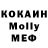 МЕТАДОН белоснежный LiveLaughandLove06