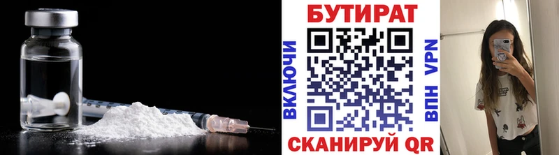 MEGA ссылки  магазин    Алупка  БУТИРАТ вода 