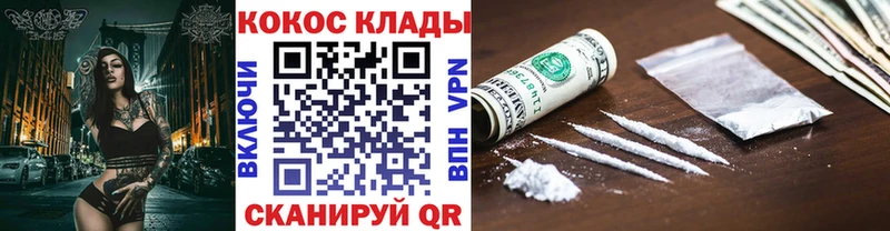 блэк спрут зеркало  закладка  Алупка  Кокаин Боливия 