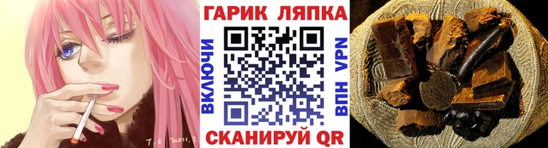 где купить   Алупка  ГАШ убойный 