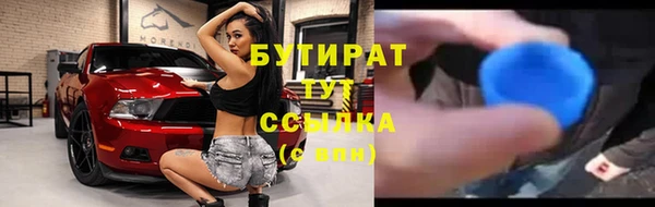 кристаллы Нягань