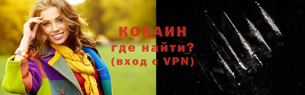 герыч Новозыбков