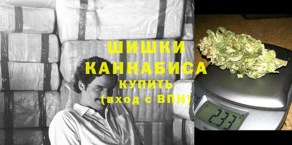 герыч Новозыбков