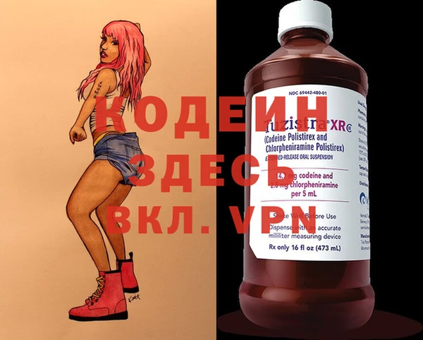 твердый Анжеро-Судженск