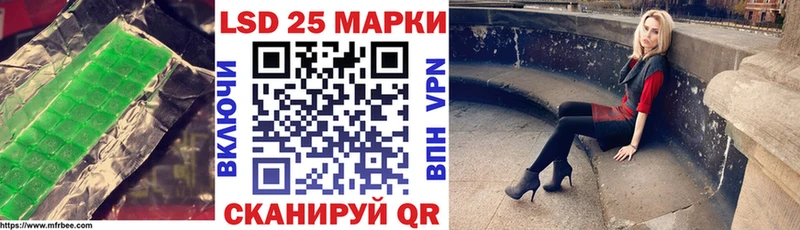 ЛСД экстази кислота  Алупка 