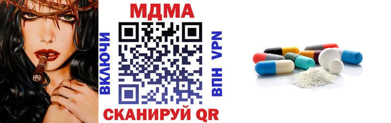 hydra зеркало  Алупка  МДМА Molly  закладки 
