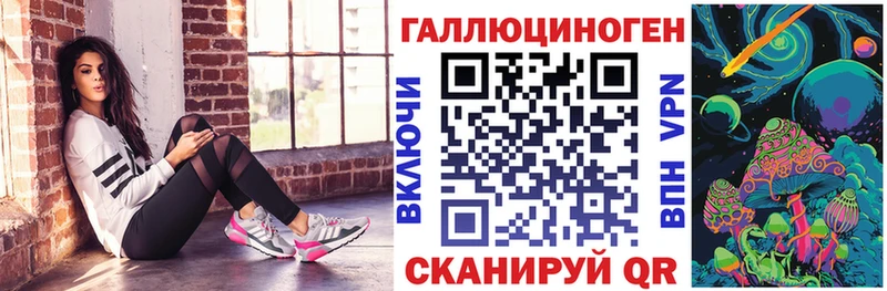 Галлюциногенные грибы ЛСД  kraken сайт  Алупка 